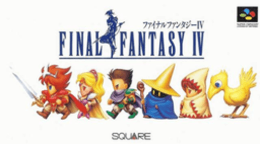 Final Fantasy IV box art for Super Famicom